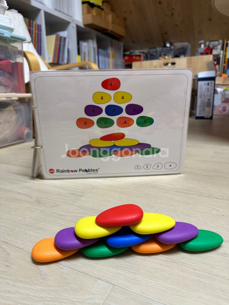 edx 레인보우 페블--3