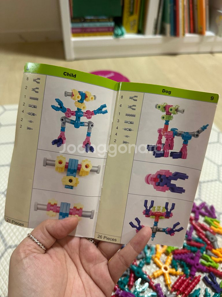 JAW Banes(조우본스) 관절블럭--6