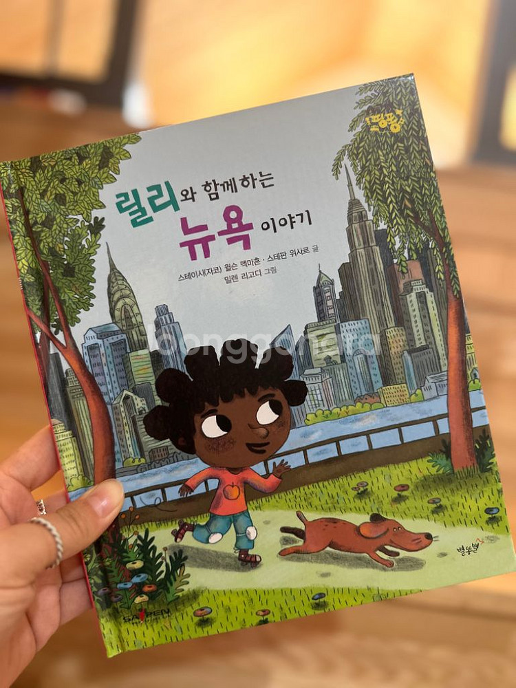 별똥별 세계로 핑퐁--2