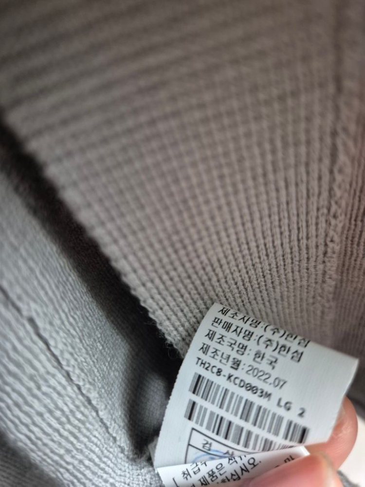 타임 옴므 오픈 니트 가디건--2