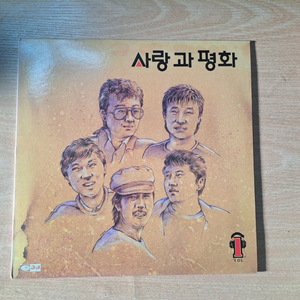 사랑과평화와 강승모 LP 2장 일괄판매