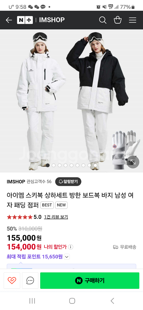 (새상품) 남자 스키복세트 남성 보드복 상의하의 판매--2