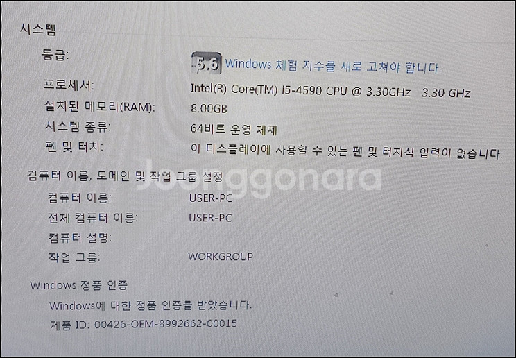 삼성 DM500T4A 중고 데스크탑+22인치 모니터--4
