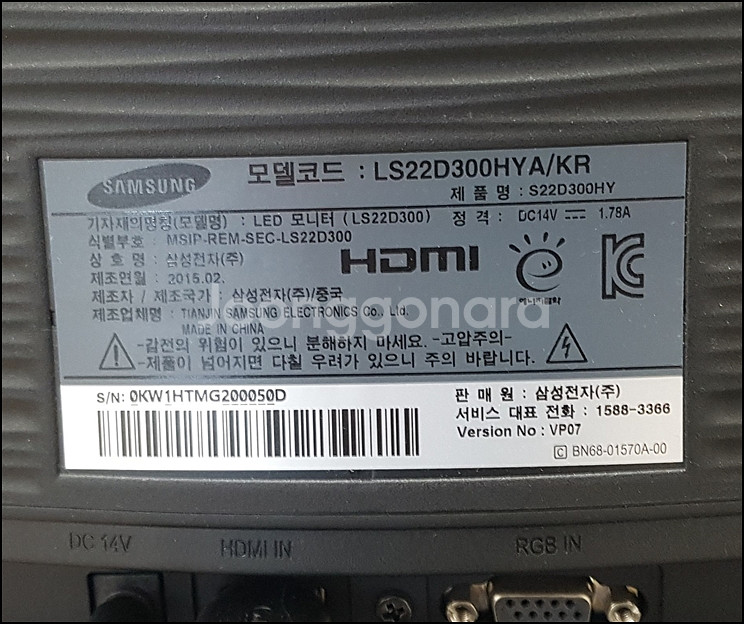 삼성 DM500T4A 중고 데스크탑+22인치 모니터--8