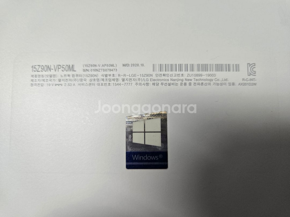 노트북 gram15 15Z90N-VP50ML팝니다--2