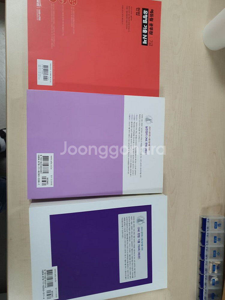 (새책) ONE 헌법 기출700제, 실전정리 등 팝니다--1