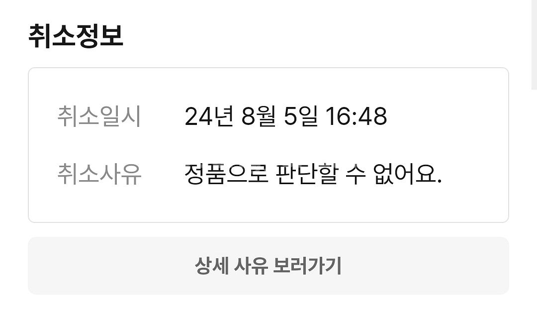 루이비통 반바지--2