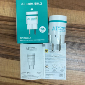 AI 스마트 플러그 16A