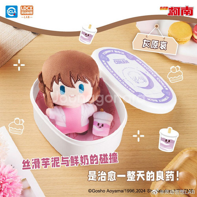 명탐정 코난 도시락 인형 누이 야미야미--2