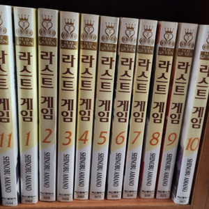 [만화책/중고]라스트 게임 1~11권(완결)/무료배송