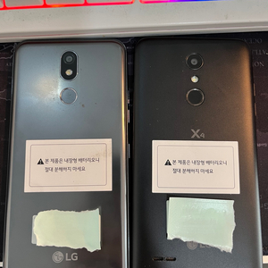 LG X4(2019) 32GB 그레이+X4 16GB블랙