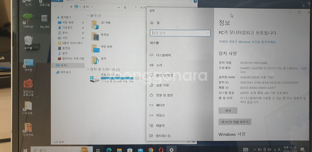 LG 노트북 LGU56--2