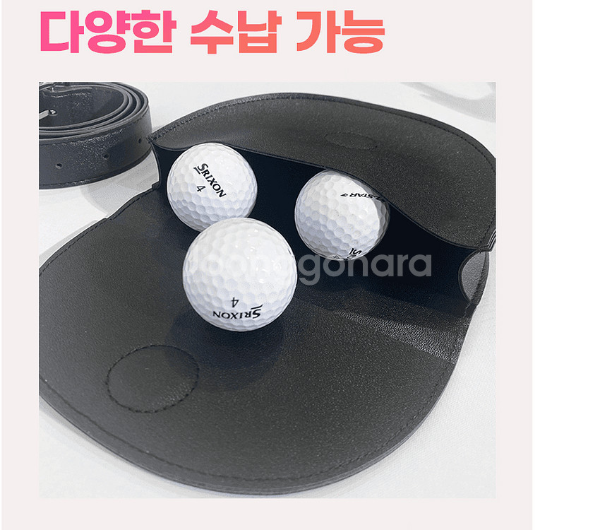 골프라운딩 다용도케이스 거리측정기 골프티 골프공--3