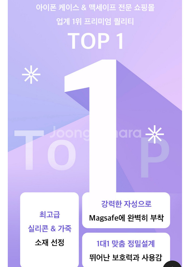 아이폰13프로 맥세이프 애니메이션 실리콘케이스 새상품--4