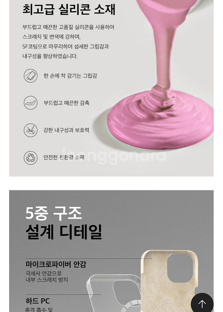 아이폰13프로 맥세이프 애니메이션 실리콘케이스 새상품--3
