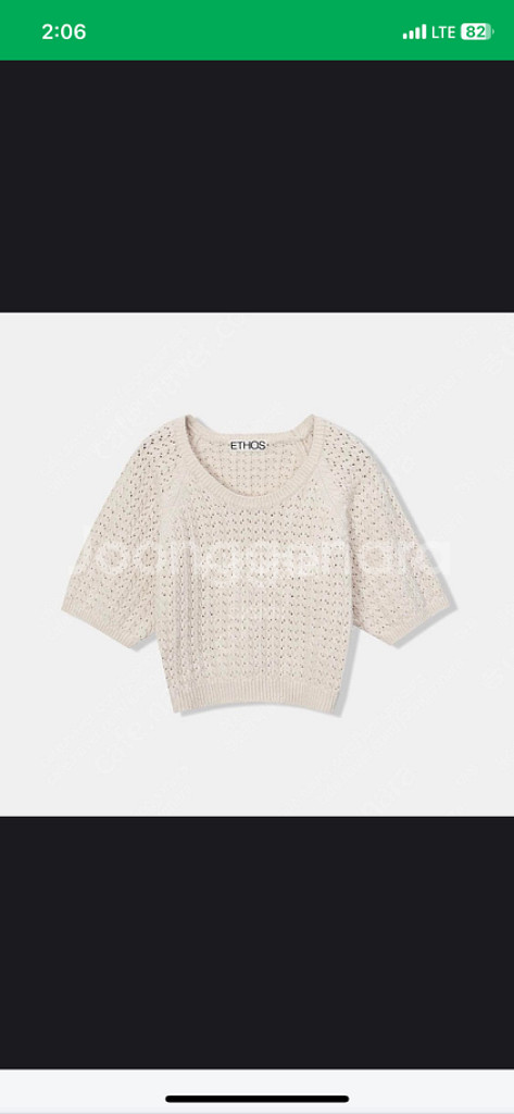 에토스 반팔 니트--3