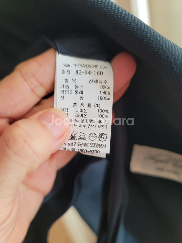 타임 자켓 55--7