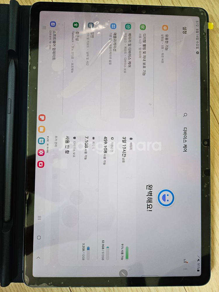 갤탭 s7 512GB Wifi 모델 + 정품 케이스--4
