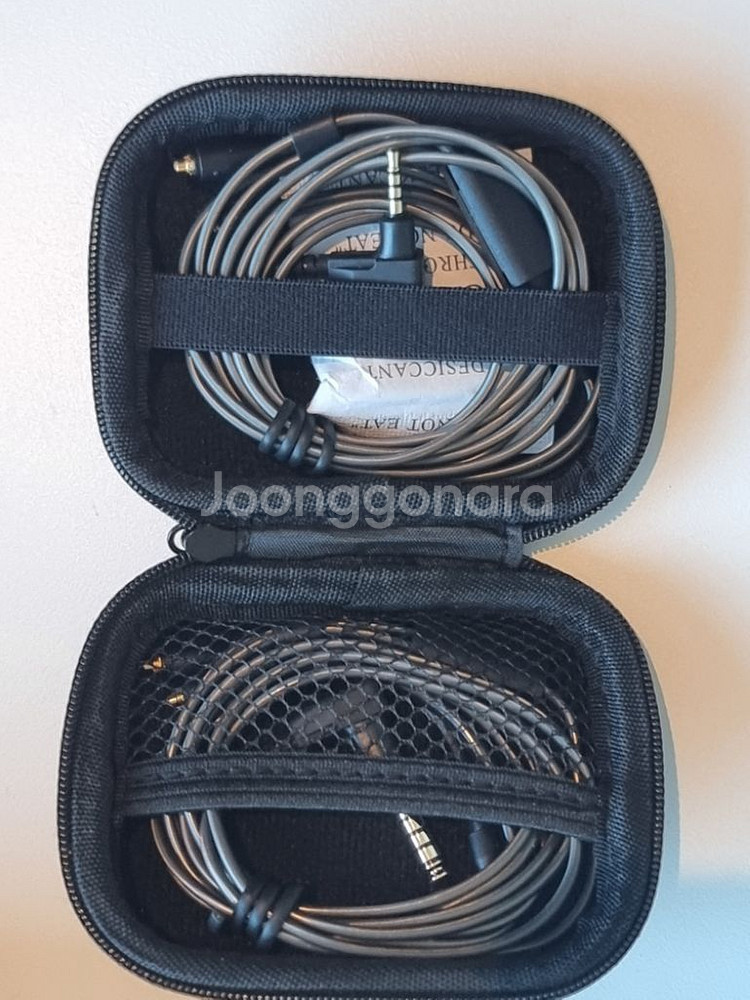 젠하이저 ie900 24.3.30생산(+쿠팡보험)--3