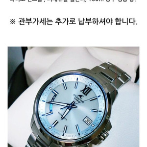 CASIO 오셔너스 라디오컨트롤 시계