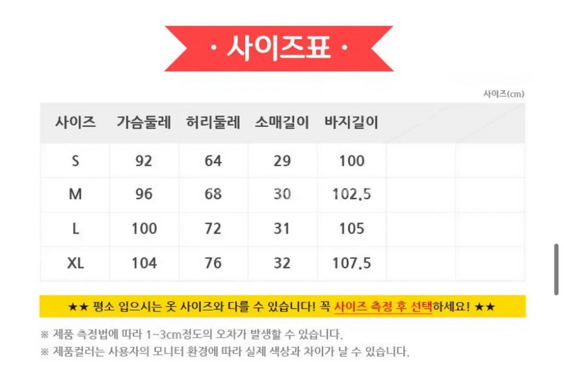 메스머라이즈 테토 코스프레 S--2