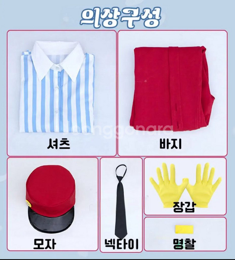 메스머라이즈 테토 코스프레 S--1