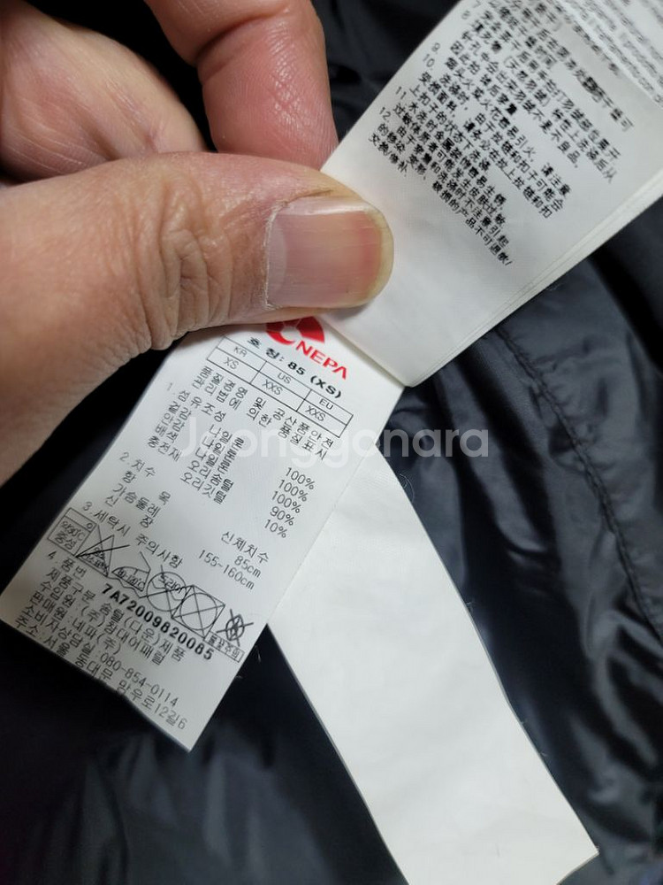 네파 구스다운 패딩점퍼 85--4