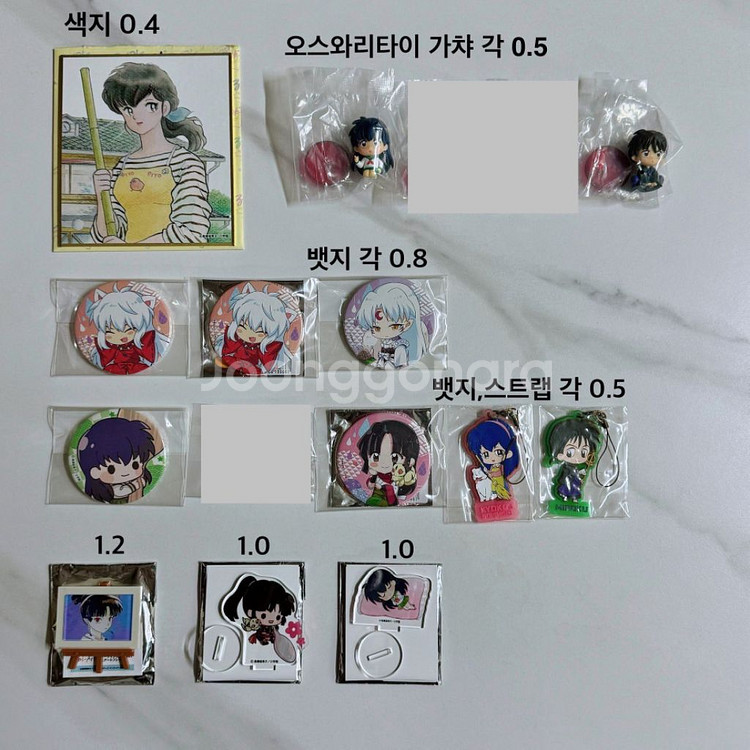 이누야샤 셋쇼마루 미사용 공식 굿즈 가챠 스트랩 피규어--1