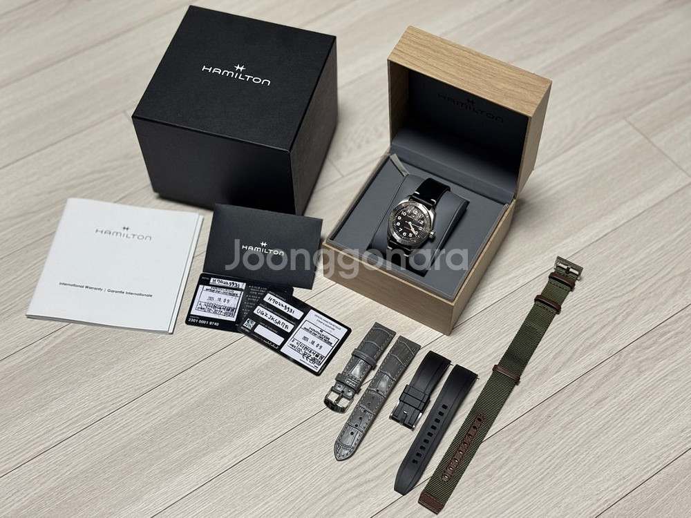 해밀턴 카키필드 익스페디션 H70225931 37mm--1