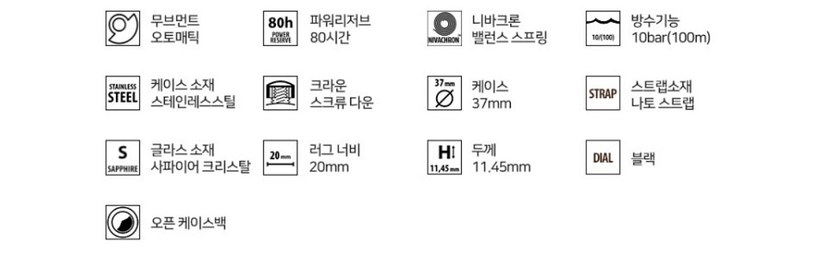 해밀턴 카키필드 익스페디션 H70225931 37mm--7