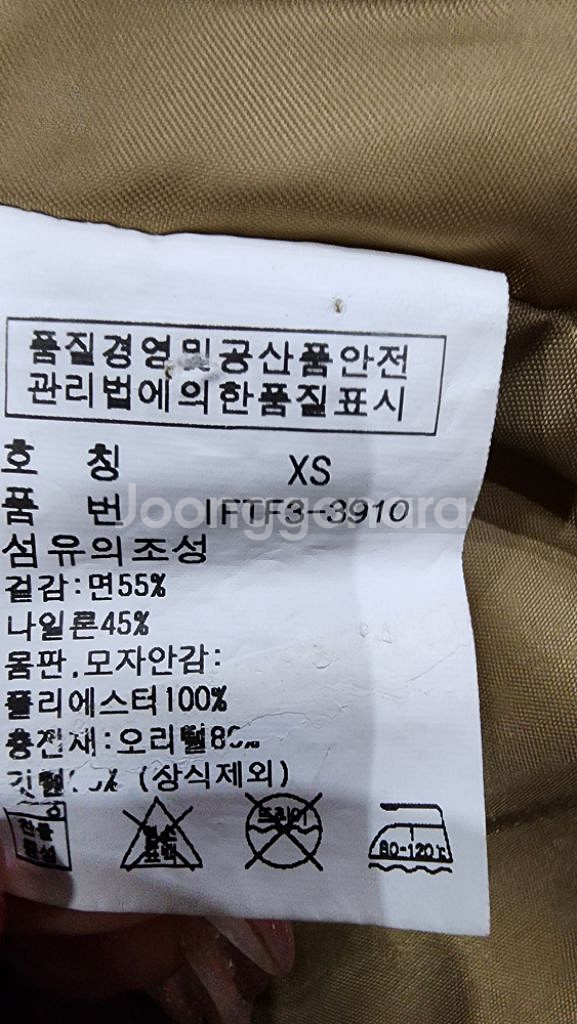 폴로 랄프로렌 진 덕다운 패딩 조끼 베스트 XS--8