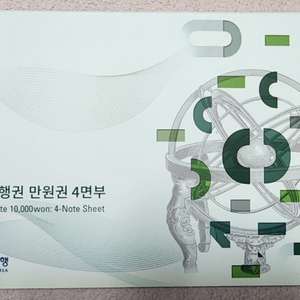 2022년 10,000원 연결전지 은행권4면부