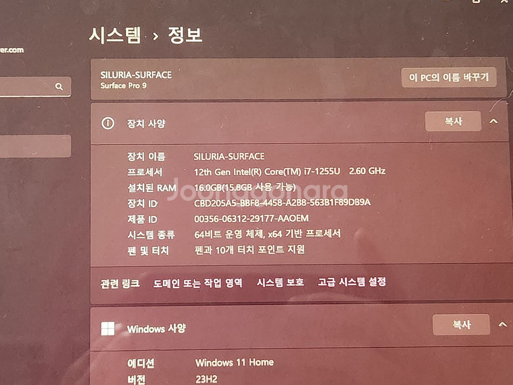 서피스 프로 9 i7 16램 256--1