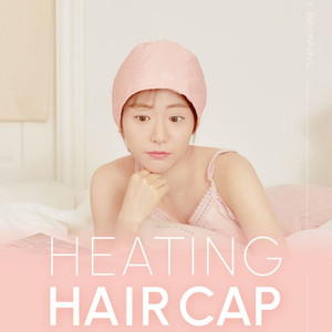 헤어비기닝 헤어 히팅캡