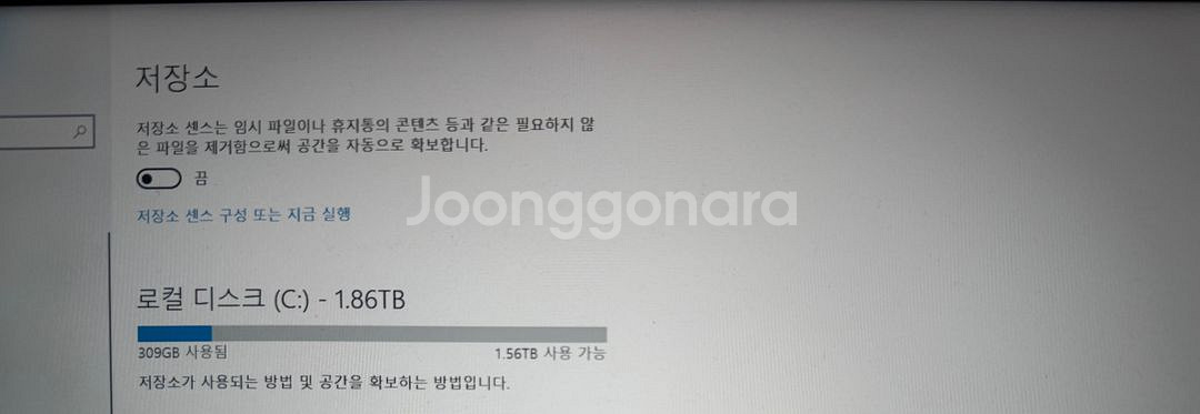 엘지 그램 노트북 램 32 SSD 2테라 판매--6