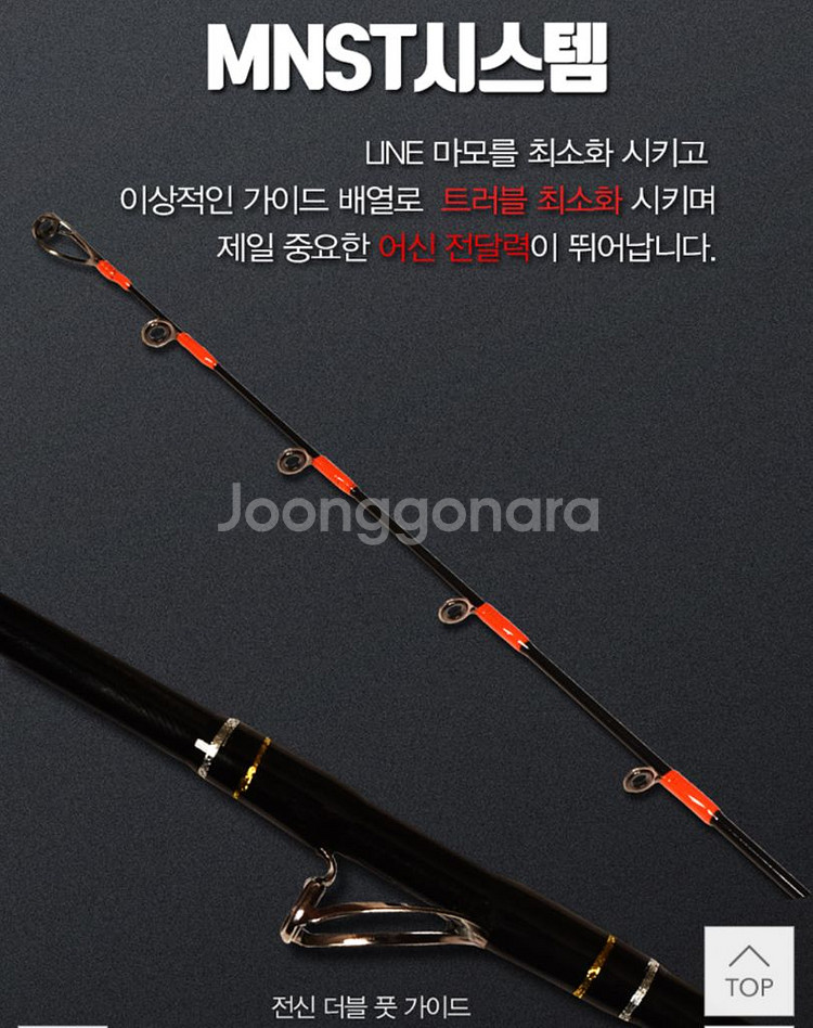 카본 문어 전용 루어대--1
