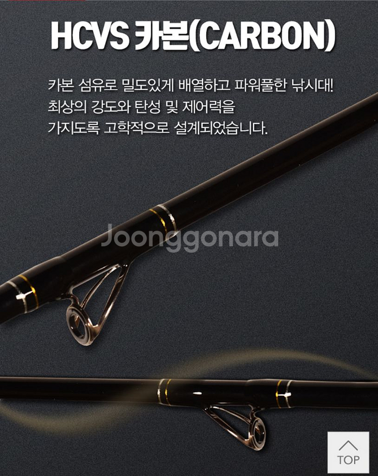 카본 문어 전용 루어대--2