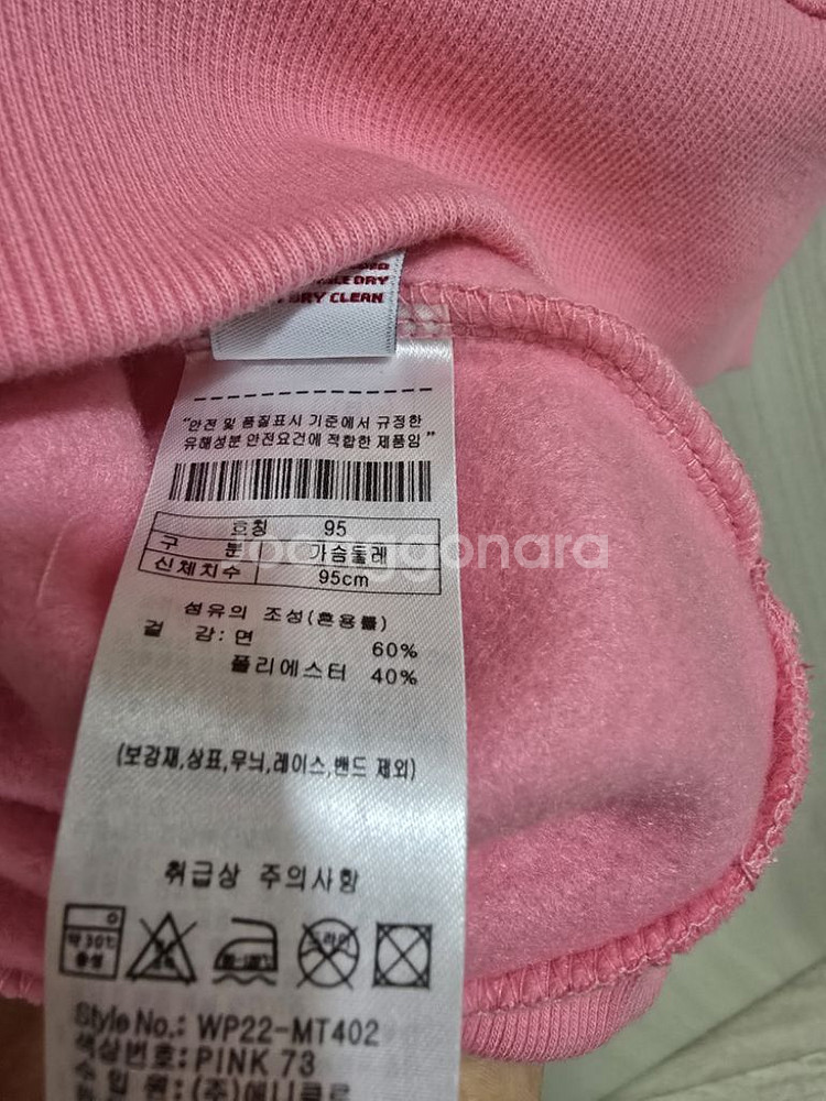 US폴로 기모 맨투맨 핑크--5