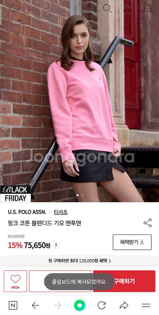 US폴로 기모 맨투맨 핑크--3