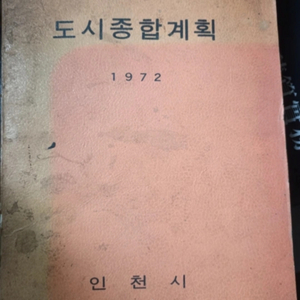 레트로책