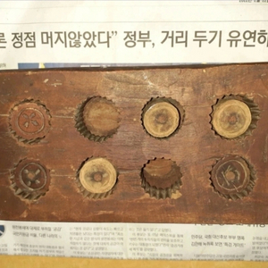 골동품 다식판