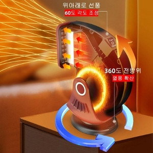 차량용 온풍기 히터 미니히터 12V, 검붉은색, 1개