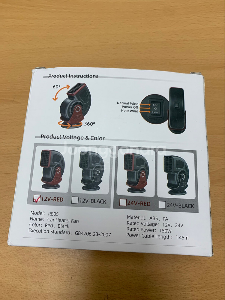 차량용 온풍기 히터 미니히터 12V, 검붉은색, 1개--2
