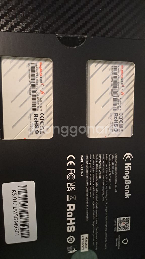 킹뱅크 ddr5 6800 xmp램 48gb(24gx2)--1