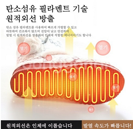 여자 발열신발 충전식 보온 작업화 245-255MM--3