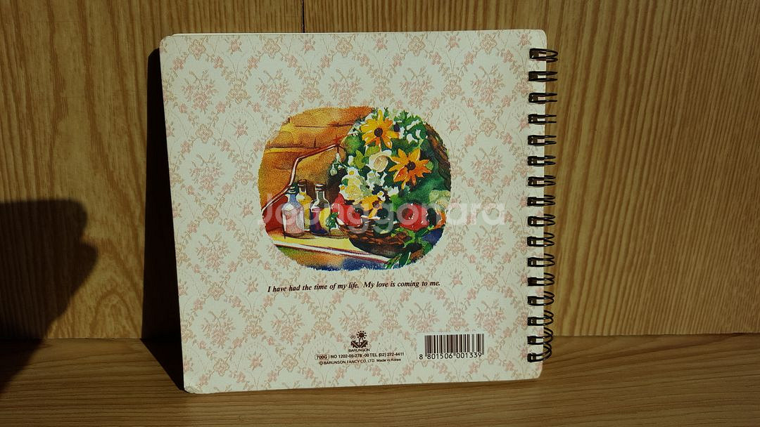 고전문구 수첩 빈티지 80년대 90년대--1