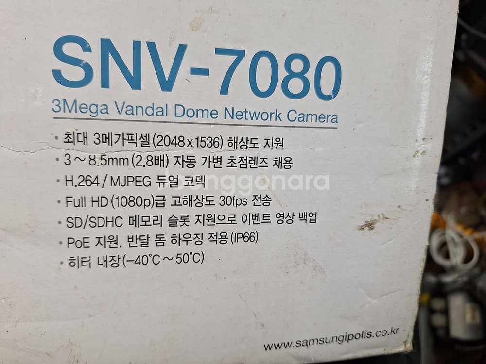 스피드돔카메라삼성--4