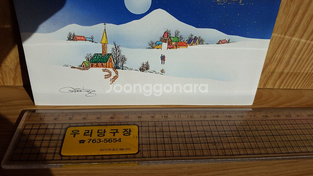 그림 엽서 카드 빈티지 고전문구 80년대 90년대--2