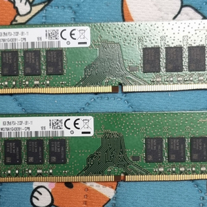 DDR4 2133 8GB