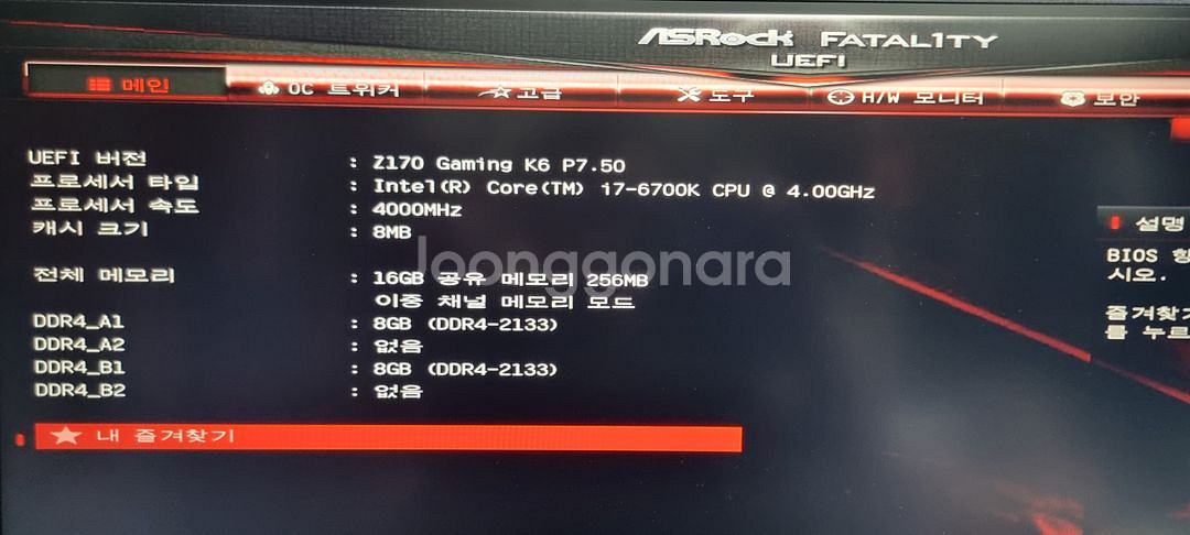 Asrock Fatal1ty Z170 Gaming K6--2